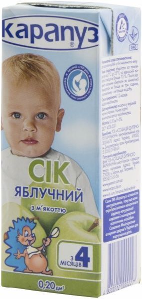 Сік Карапуз Яблучний з м'якоттю 200 мл