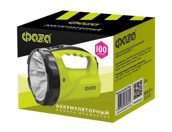Фонарь ФАZА AccuF6-L1W зеленый