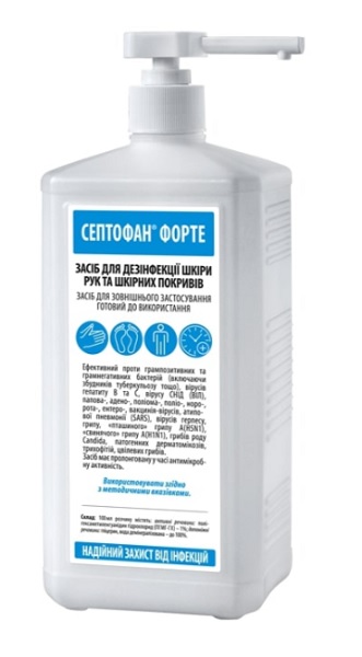 Антисептик для кожи Септофан Форте з дозатором 1 л