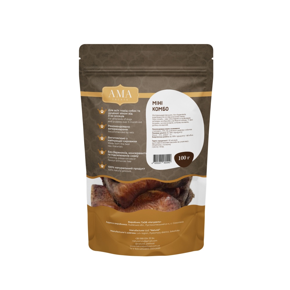 Лакомство AMA Natural Мини комбо 100 г