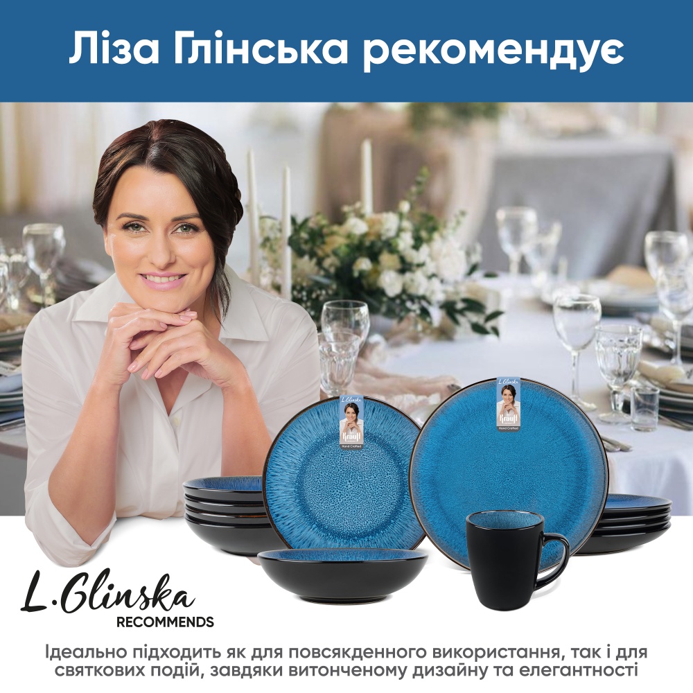 Чашка Krauff 400 мл Blue Ocean 21-318-012