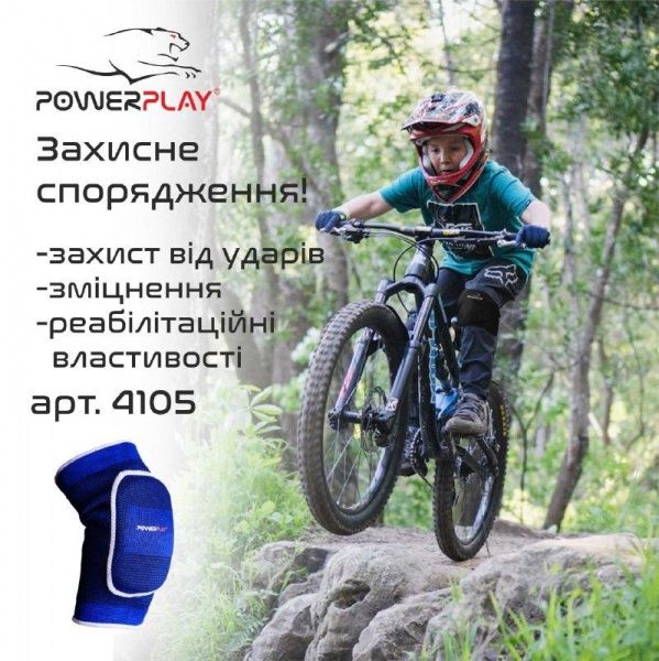 Налокотники PowerPlay PP_4105_L/XL_Blue р. XL-L синий