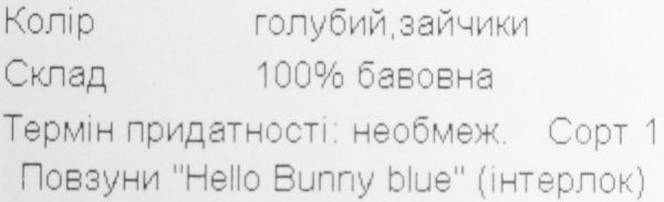 Ползунки для мальчиков Baby Veres Hello Bunny р.74 голубой 
