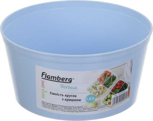 Ємність для продуктів Verona 1,6 л блакитний Flamberg Smart Kitchen