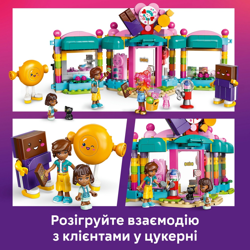Конструктор LEGO Friends Конфета Хартлейк-Сити 42649