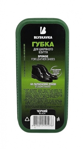 Губка BLYSKAVKA широкая чорна черный