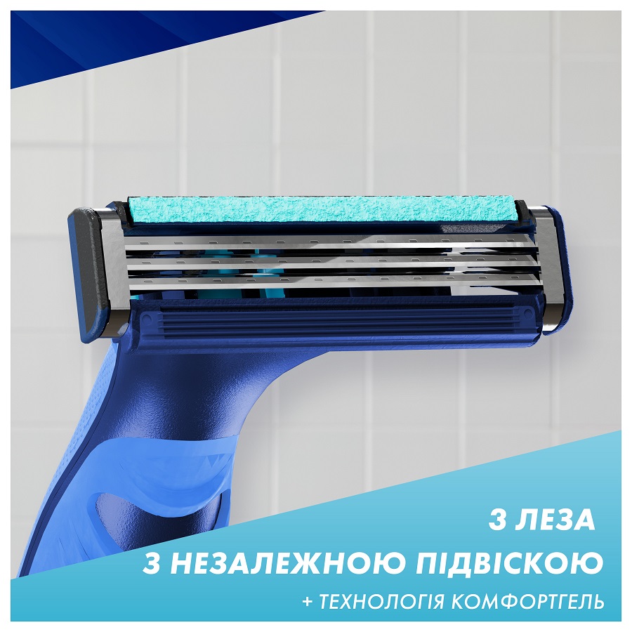 Станок для бритья GILLETTE Sensor 3+ с 4 сменными картриджами