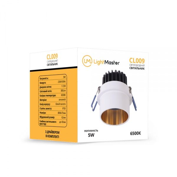Светильник точечный LightMaster CL009 5 Вт 6500 К белый/золото 