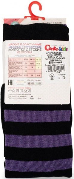 Колготки детские Conte-Kids TIP-TOP 436 р.116-122 фиолетовый 