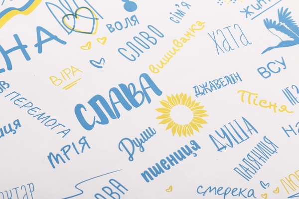 Папір для пакування ТМ 