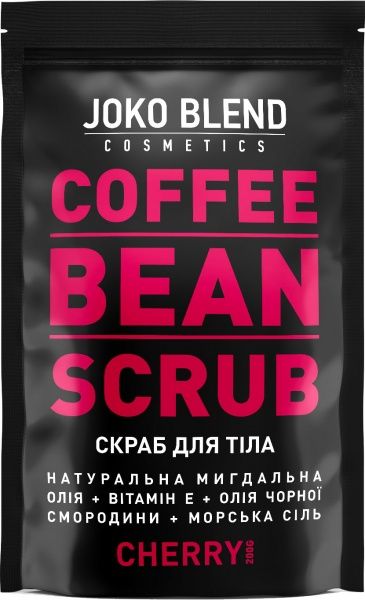 Скраб для тіла Joko Blend Cosmetics кавовий Cherry 200 г 200 мл