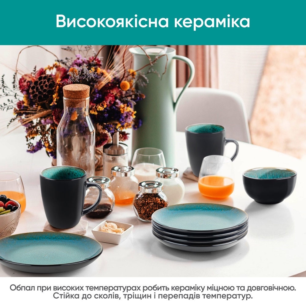 Чашка Krauff 400 мл Emerald 21-318-004