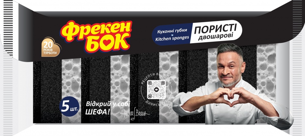 Губка для кухні Фрекен Бок двошарова 5 шт.