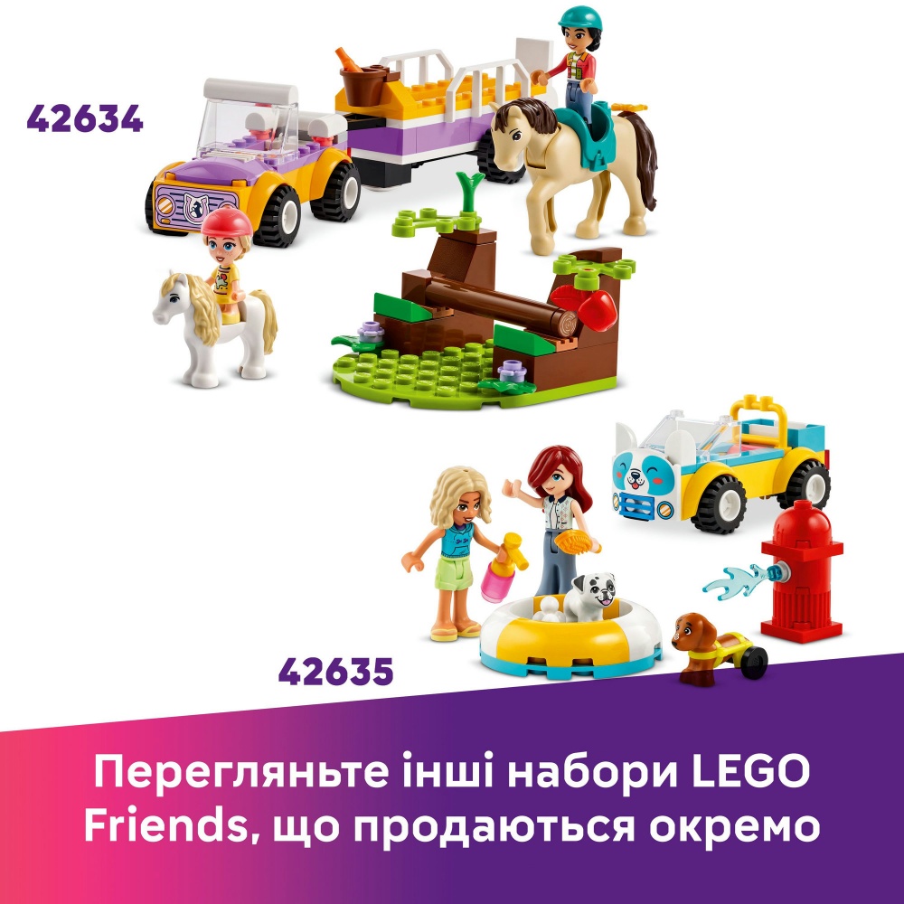 Конструктор LEGO Friends Хартлейк-Сіті. Фургон із морозивом 42644