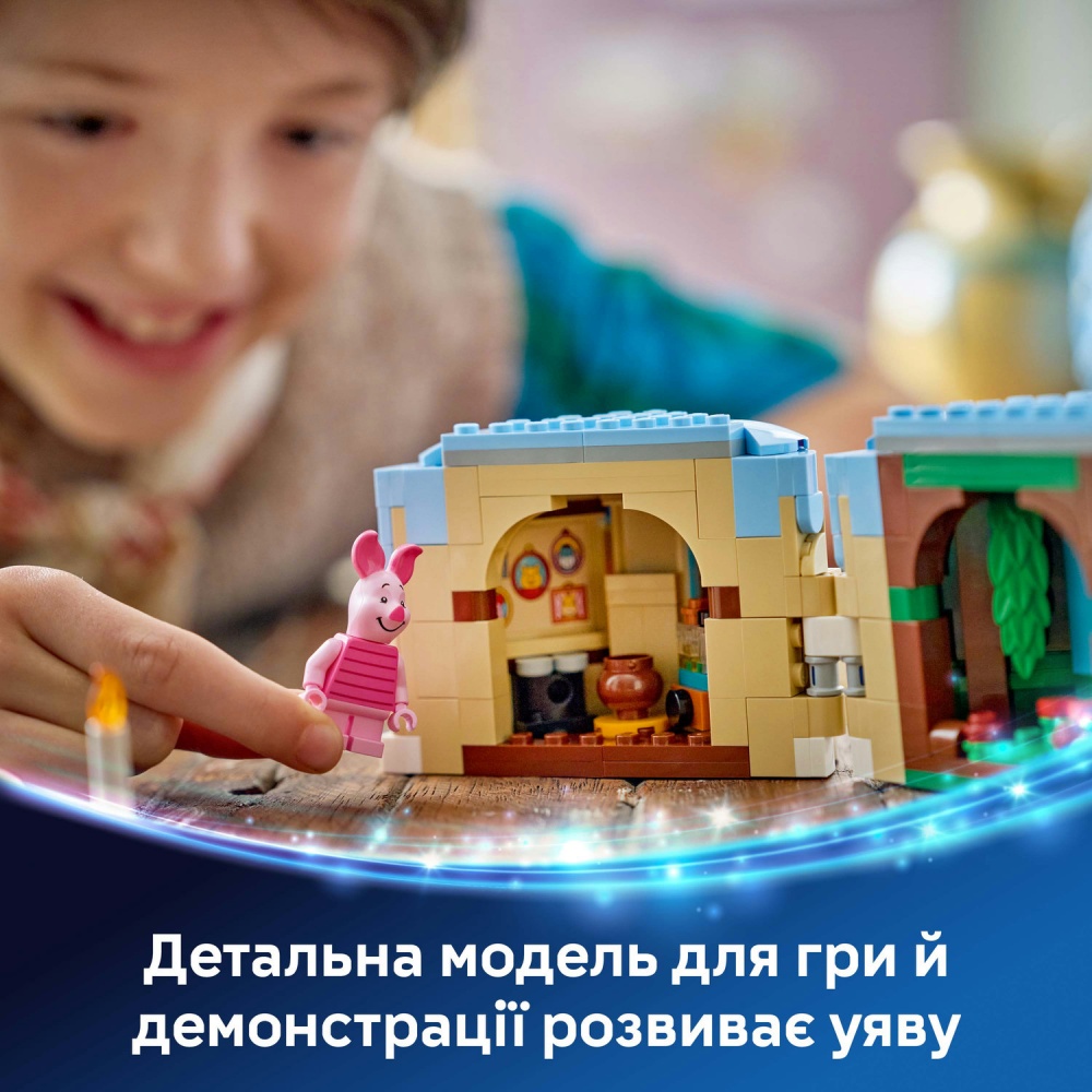Конструктор LEGO Disney Веселый день рождения Пятачок 43305