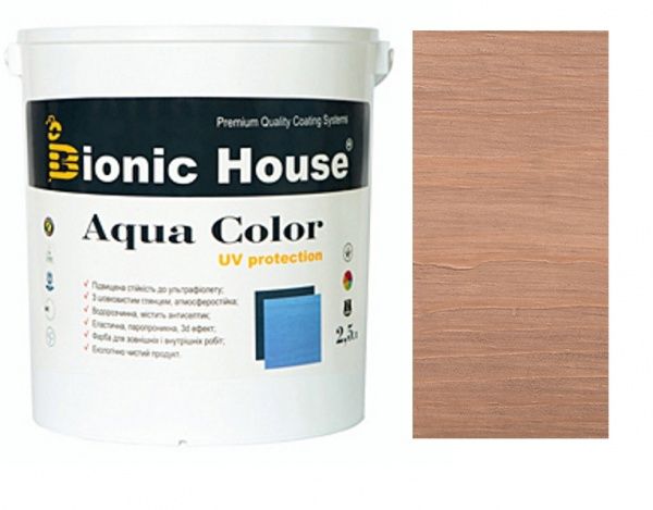 Лазурь Bionic House лессирующая универсальная Aqua Color UV protect индиго шелковистый мат 2,5 л