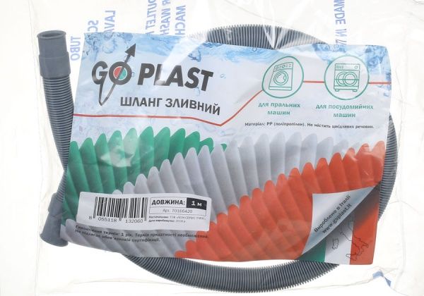 Сливной шланг Go-Plast 1 м (10600000001)