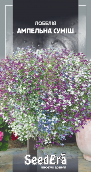 Смесь семян SeedEra лобелия ампельная Ампельное смесь 0,1 г (4823114401206)