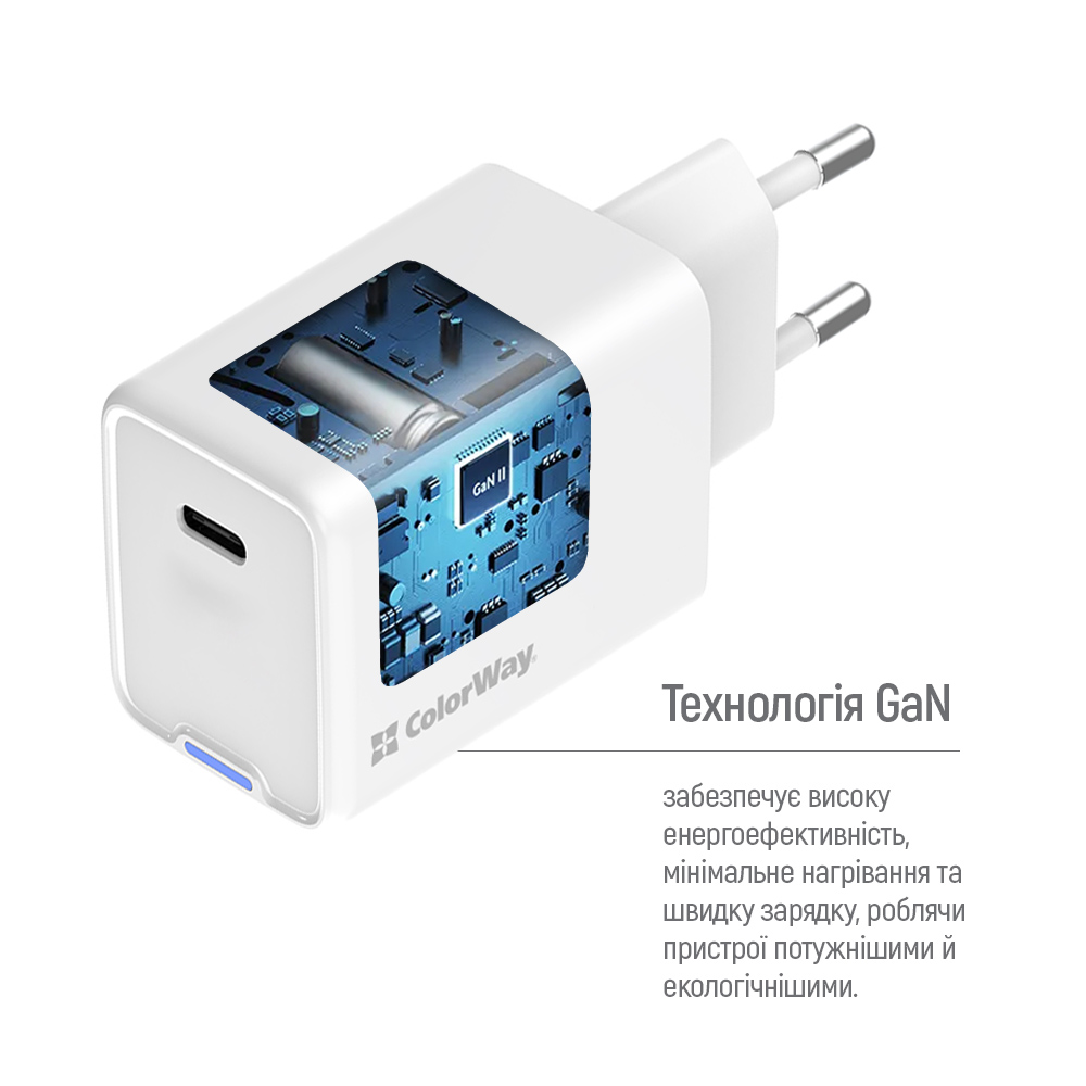 Зарядное устройство ColorWay GaN Mini 65W PD Port PPS USB-C белый