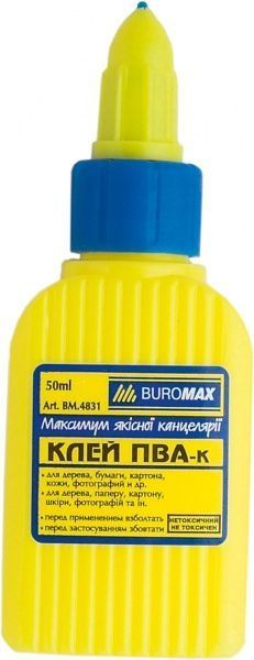 Клей ПВА BM.4831 50 мл Buromax