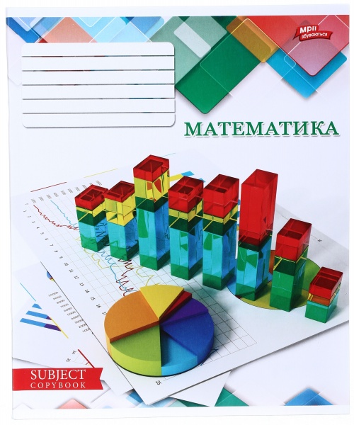 Тетрадь общий тематический 48 листов в ассортименте Мечты сбываются