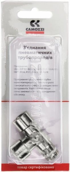 Трійник CAMOZZI S2070   1/4 