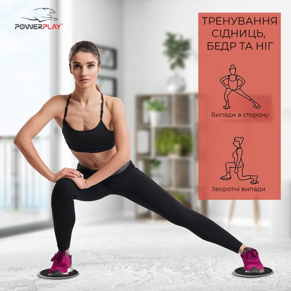 Фітнес-диск для глайдингу PowerPlay 4332 чорний 2 шт. 