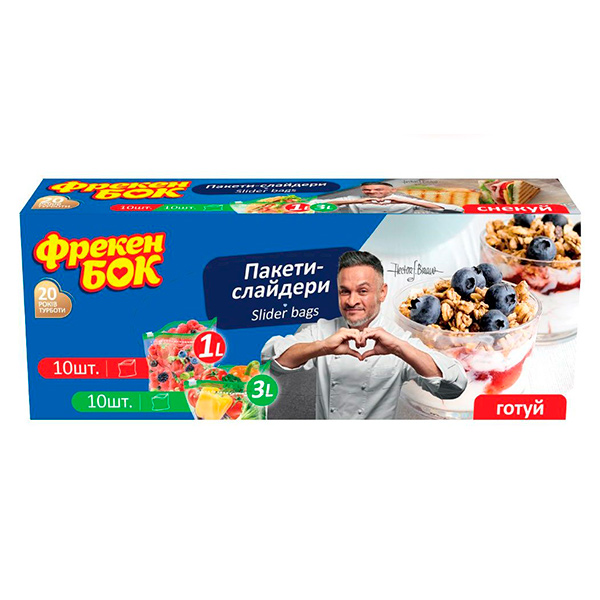 Пакеты-слайдеры Фрекен Бок универсальные 1л + 3л 20 шт.