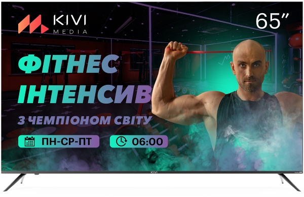 Телевизор Kivi 65U740LB