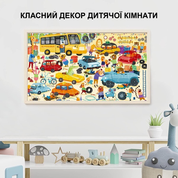 Пазл Mideer в кейсе Гараж MD3078