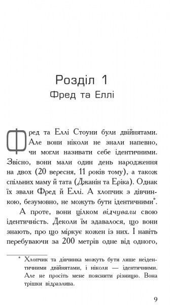 Книга Дэвид Баддиль «Геймпад для керування людиною» 978-617-09-3747-6