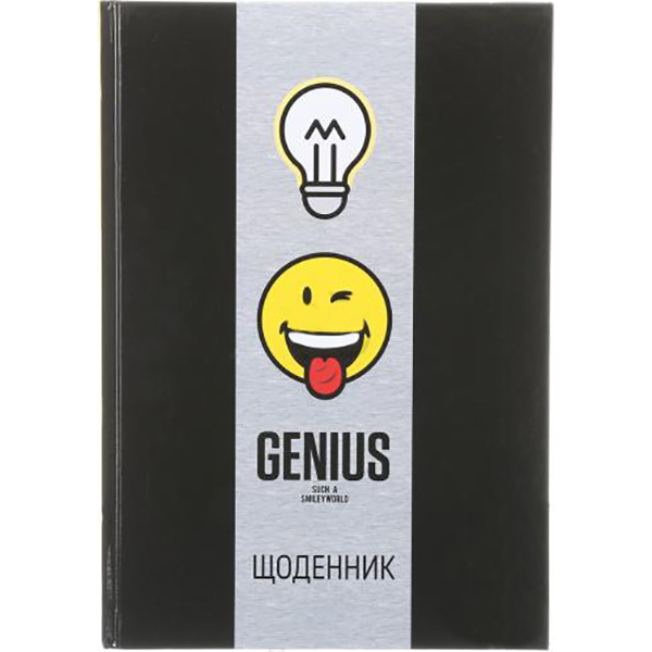 Щоденник шкільний серія Smiley World 2251593023015