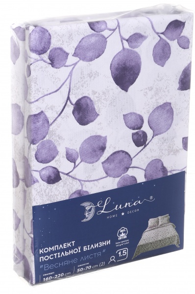 Комплект постільної білизни Basic Бруно преміум 1.5 фіолетовий Luna 
