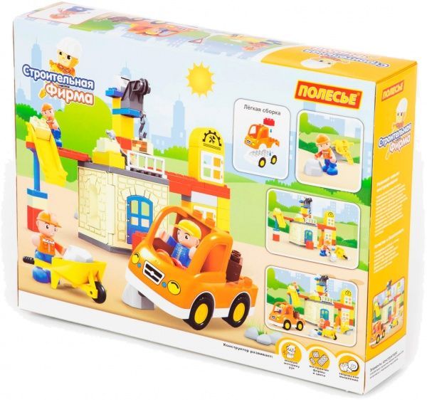 Конструктор строительный Полесье Строительная фирма 77615