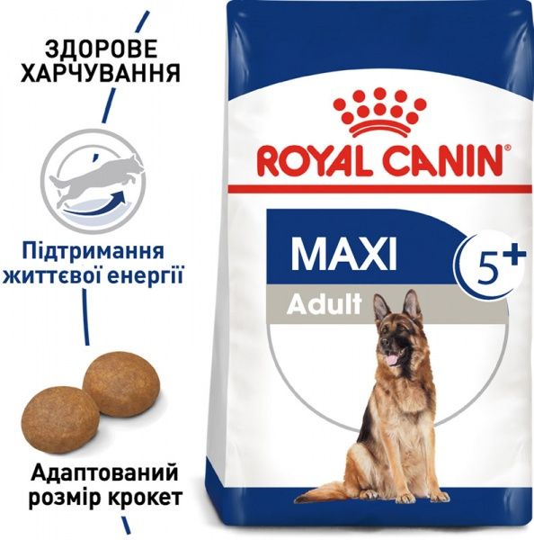 Корм Royal Canin для собак MAXI ADULT 5+ (Максі Едалт 5+), 4 кг