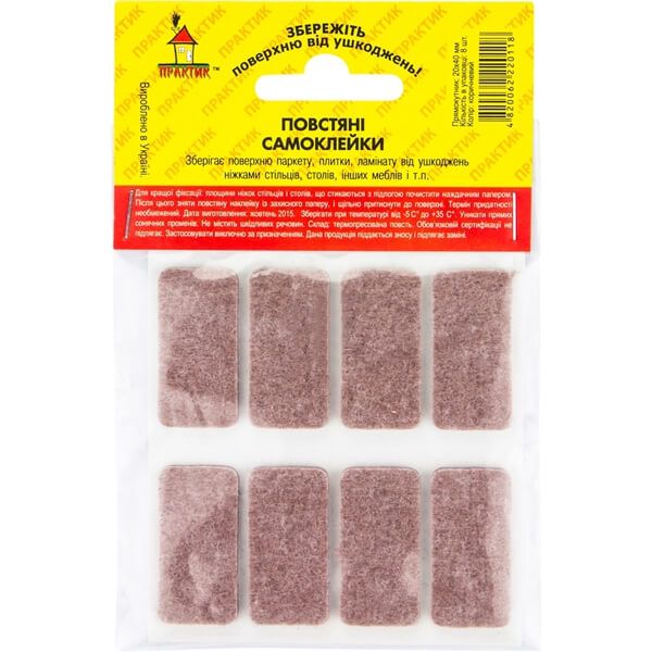 Самоклейка для ніжок повсть 20х40 мм коричнева 8 шт