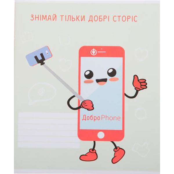 Тетрадь школьная ДоброPhone 2 phone 24 листа в клетку Мечты сбываются