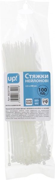 Стяжка кабельная UP! (Underprice) 2.5х200 мм 100 шт. белый 