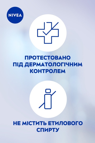 Антиперспірант для жінок Nivea Краса Перлин 