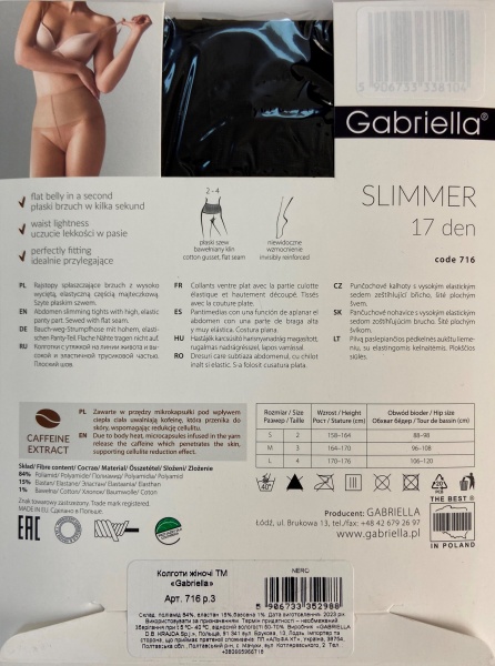 Колготки женские Gabriella 716 SLIMMER 17 den р. 3 nero