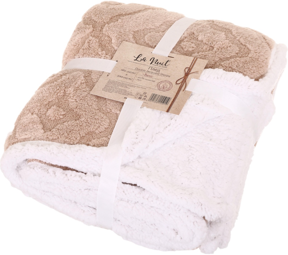 Плед Double Jacquard Sherpa 160x200 см тауп La Nuit
