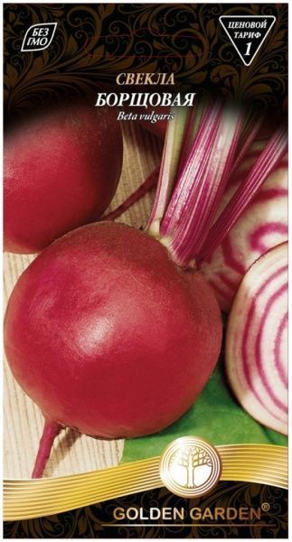 Насіння Golden Garden буряк Борщовий 3г