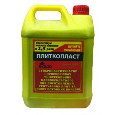 Суперпластифікатор Плиткопласт 2.4 кг