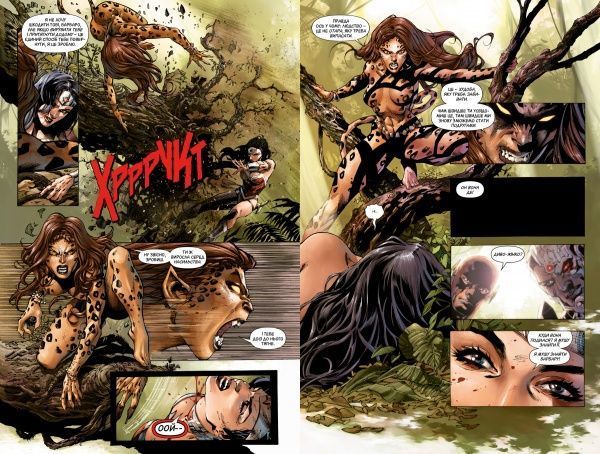 Книга Джеф Джонс «Ліга справедливості. Книга 3. Трон Атлантиди» 978-966-917-261-7