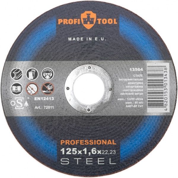 Круг отрезной по металлу PROFITOOL A46T-BF  125x1,6x22,2 мм 72011