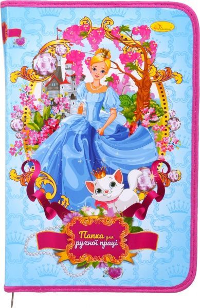 Папка для труда А4 на молнии ПР-01 Апельсин