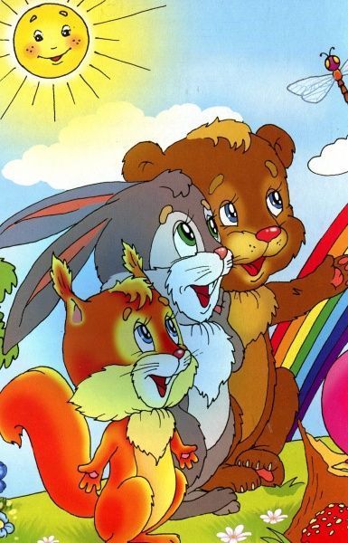 Книга Бочарова Т. «Формы и цвета» 978-966-942-327-6