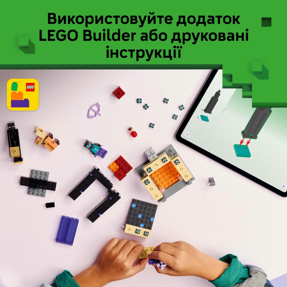 Конструктор LEGO Minecraft Подорож до Нижнього світу та Порталу до Краю 21584