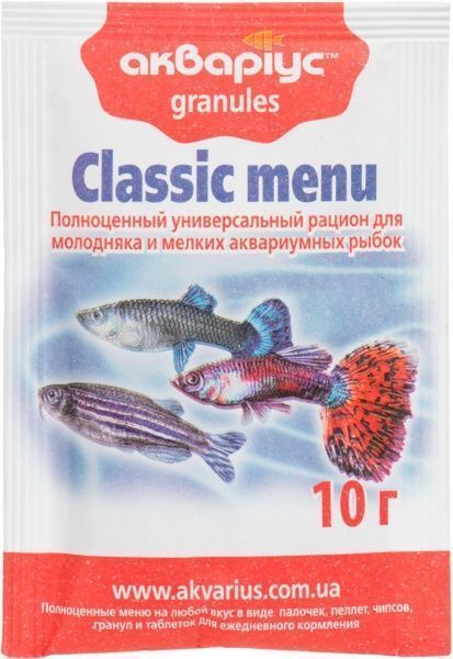 Корм Акваріус Classic menu 10 г 4965
