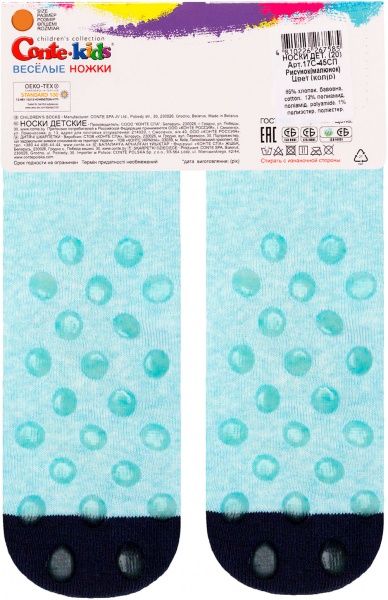 Носки детские Conte-Kids ВЕСЕЛЫЕ НОЖКИ (махровые, противоскольжения) рис. 293 17С-45СП р.18 бледно-бирюзовый с рисунком 